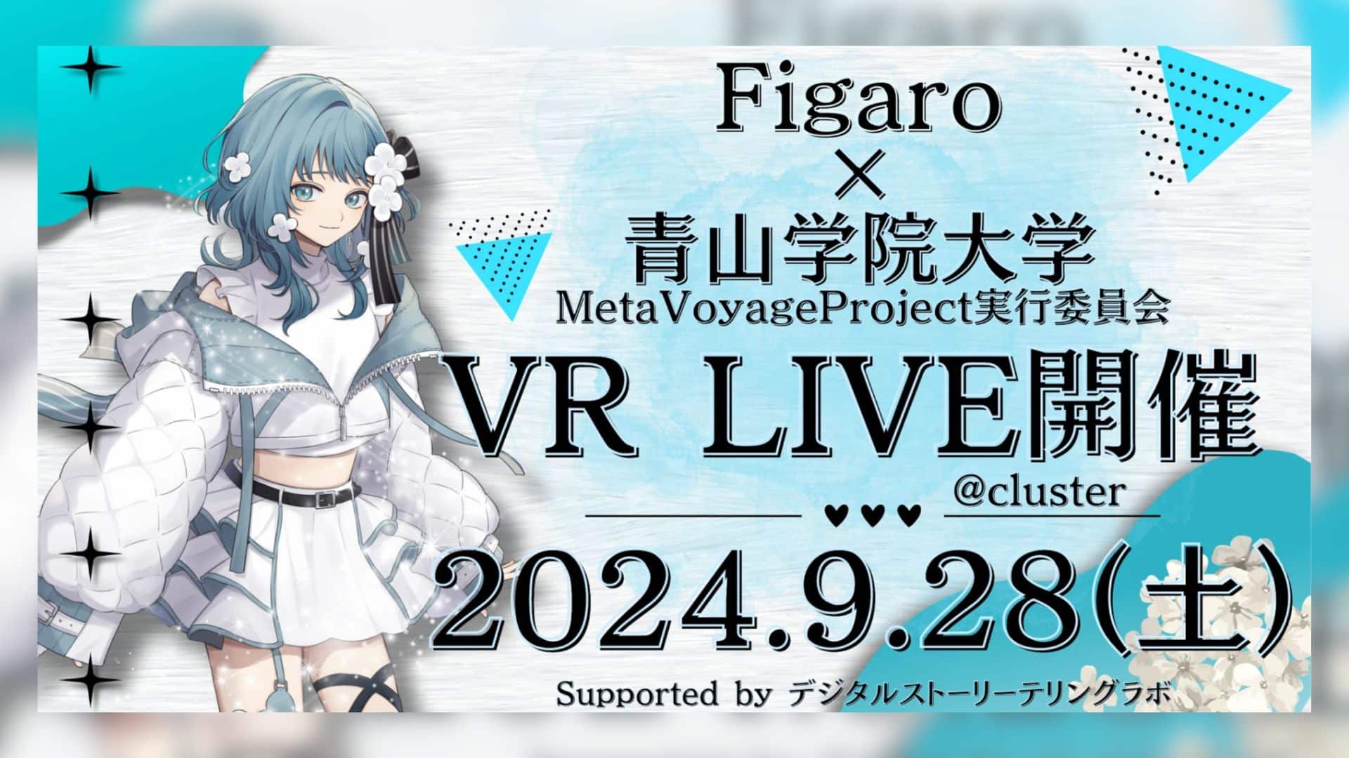 SODA KIT Figaro Tampil di VR Live MetaVoyage Live Project vol.2