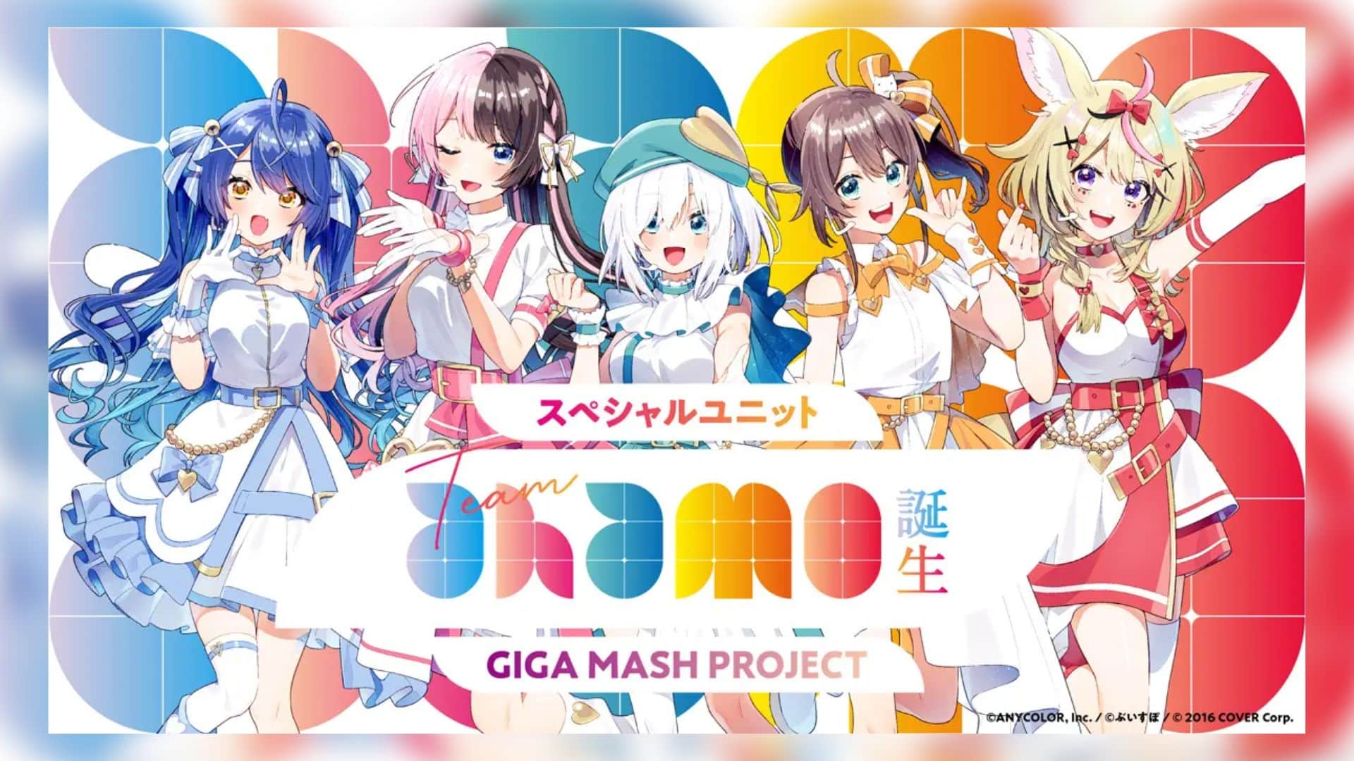 Hinano Tachibana Bergabung dalam GIGA MASH PROJECT