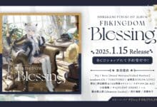 Album FBKINGDOM "Blessing" Segera Rilis