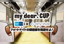 Turnamen VTuber Tokyo Metro × my dear. CUP Hadir di Fortnite