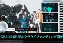 VR Robot Battle Game QuantanoID Hadir di TGS 2024