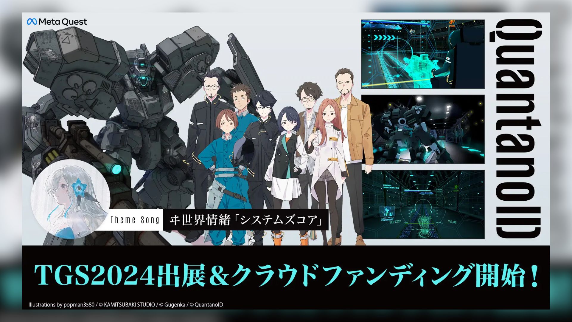 VR Robot Battle Game QuantanoID Hadir di TGS 2024