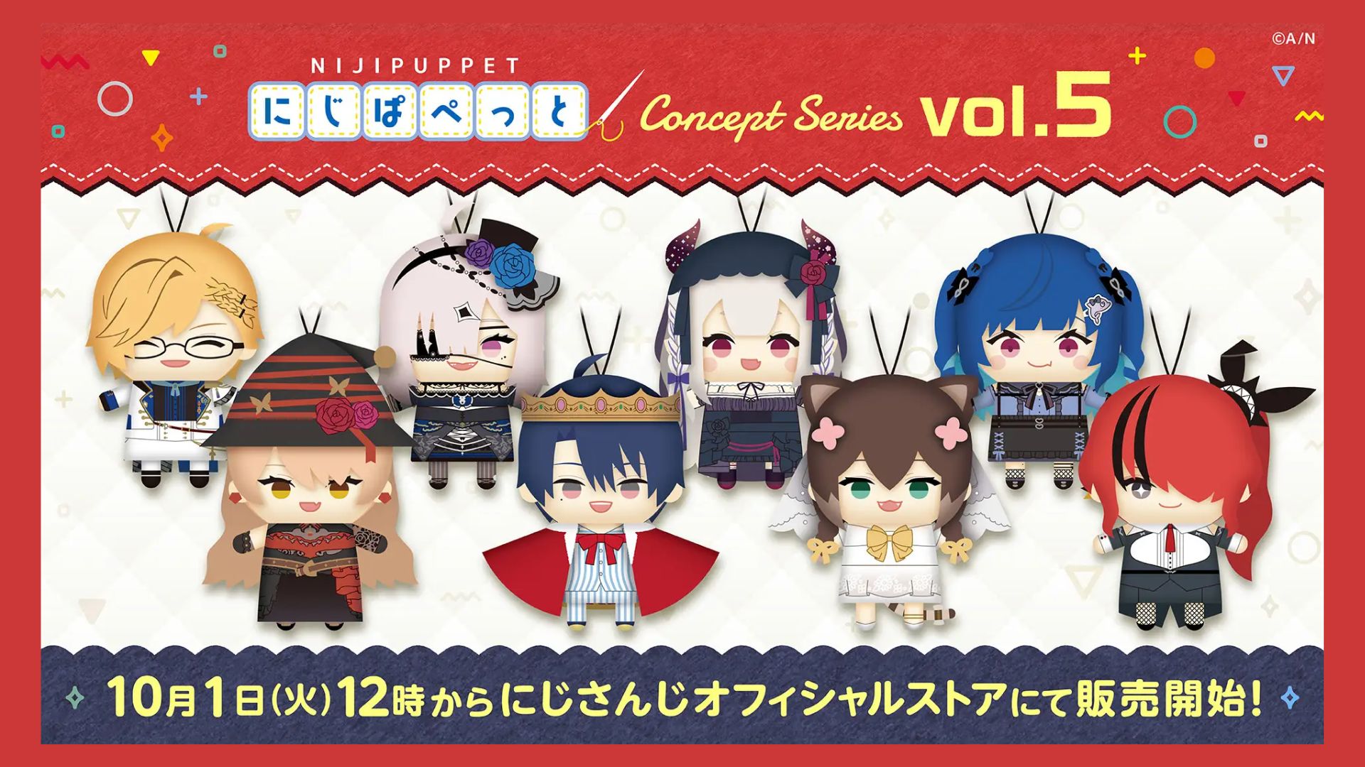 Penjualan Niji Puppet Concept Series vol.5 Dimulai 1 Oktober