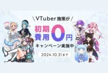 Ninareru V Luncurkan Layanan Konsultasi untuk VTuber