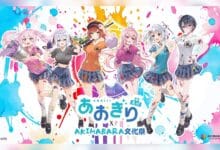 Aogiri High School berkolaborasi dengan AKIBA Bunkasai