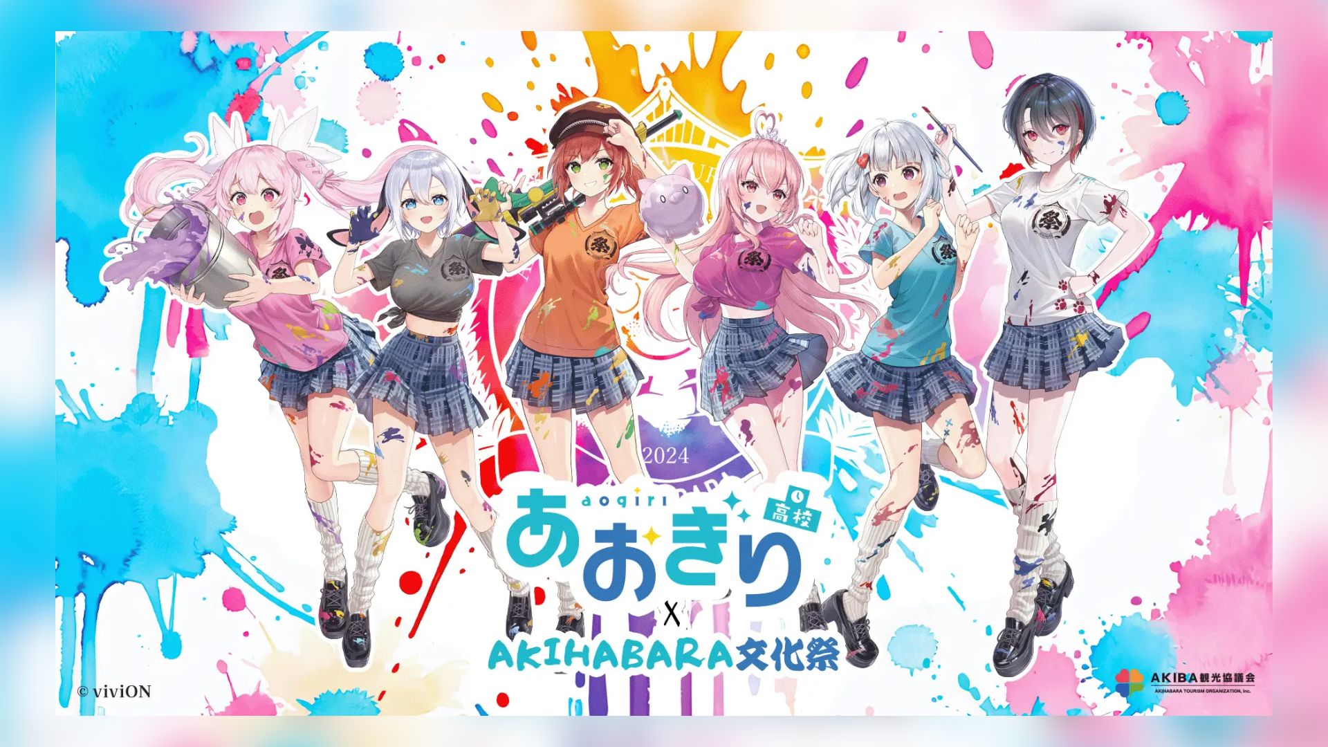 Aogiri High School berkolaborasi dengan AKIBA Bunkasai