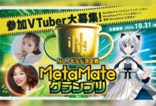 Pendaftaran MetaMate Grand Prix Vol.1 untuk VTuber Dibuka