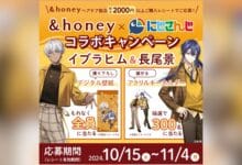 Nijisanji Berkolaborasi dengan &honey