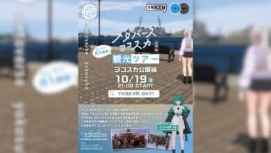 Metaverse Yokosuka mengundang semua untuk menjelajahi keindahan YOKOSUKA Bayside Park secara virtual dan interaktif.