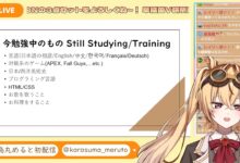 Karasuma Meruto, Debut VTuber Terbaru dari Waseda University