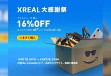 Diskon 16% Kacamata AR di XREAL Autumn Thanksgiving