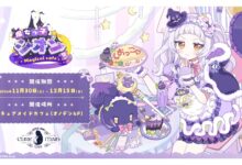 Kafe Kolaborasi Shion Murasaki Hadir di Akihabara, Tokyo