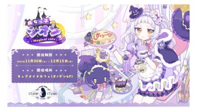 Kafe Kolaborasi Shion Murasaki Hadir di Akihabara, Tokyo