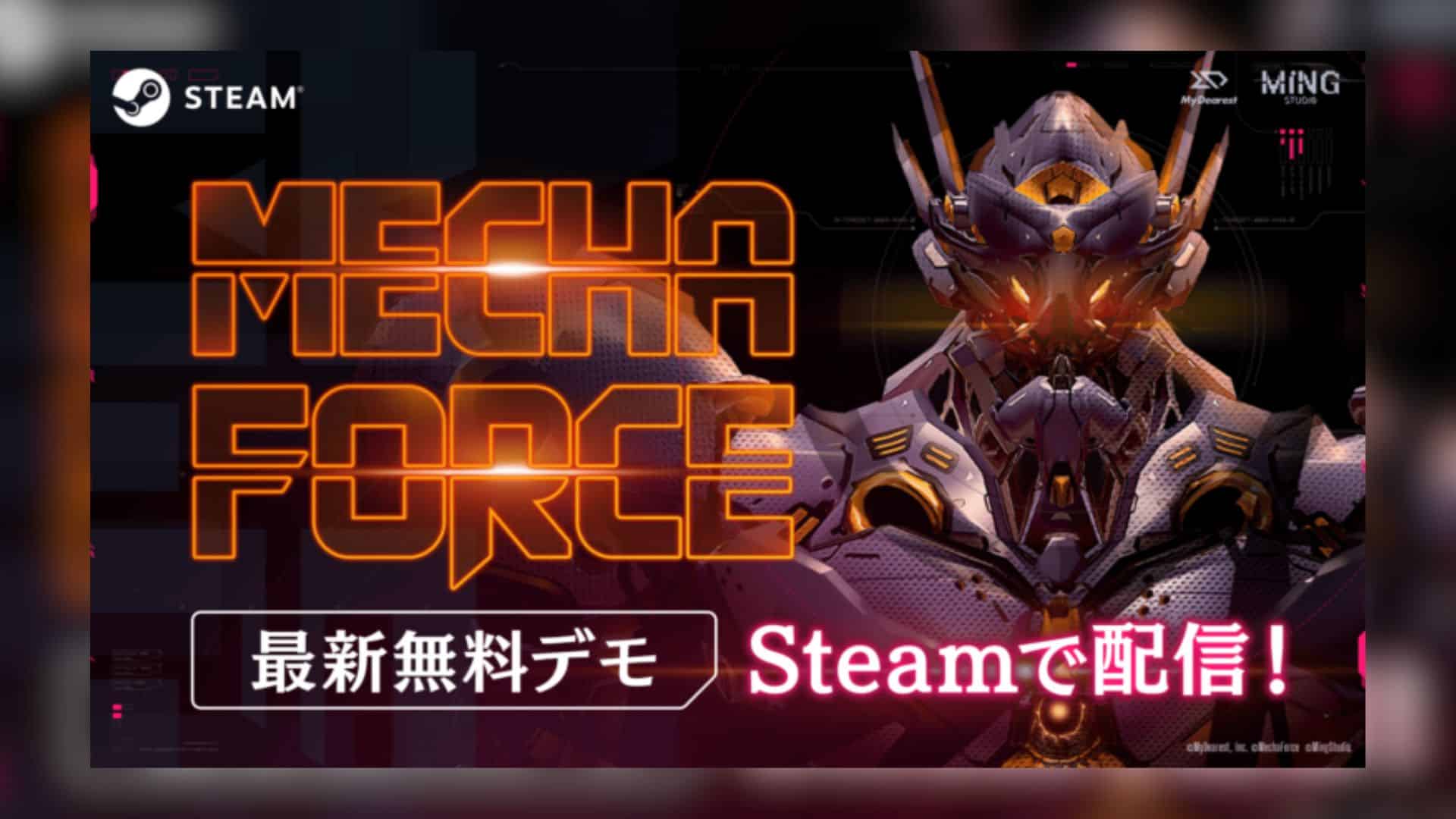 Demo Gratis Mecha Force Kini Tersedia di Steam