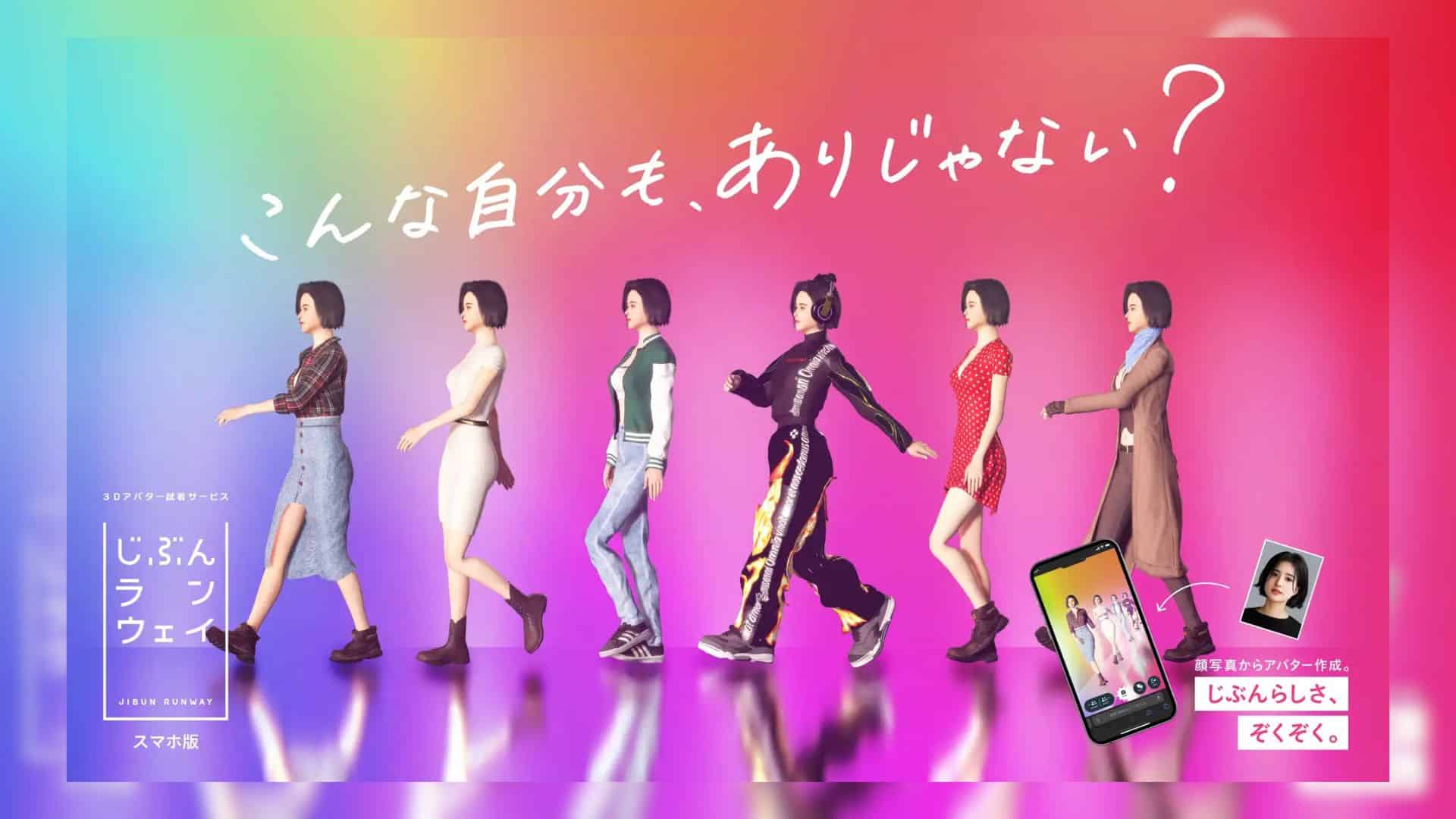 Hakuhodo Luncurkan Versi Smartphone Layanan Coba 3D Avatar