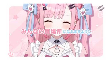 Debut Sakuna Yuki: VTuber Baru dengan 500 Ribu Registran