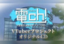 CD Mandiri Dench! VTuber Project Diperkenalkan di Nawa Fes '24