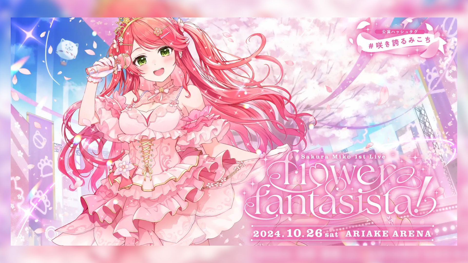 Sakura Miko Gelar 1st Live flower fantasista!