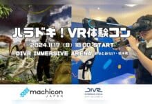 Haradoki VR Experience Con: Kolaborasi Seru di Dunia VR