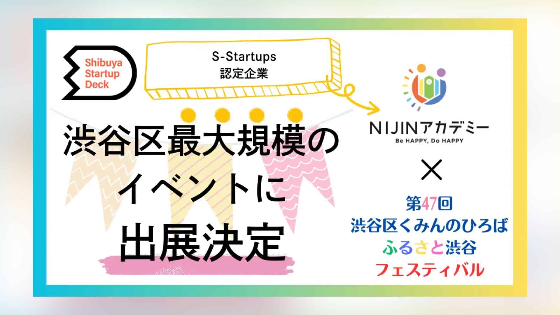 NIJIN Academy Tampilkan Metaverse di Festival Shibuya