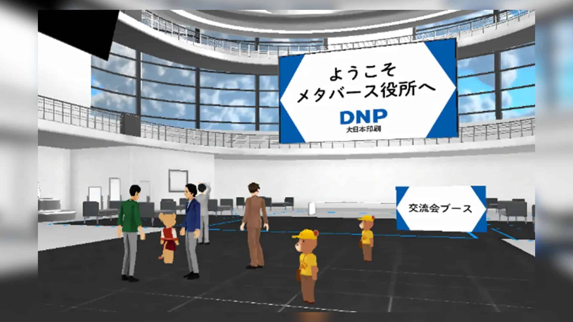 DNP Metaverse Office Tampilkan Inovasi di ODEX 2024