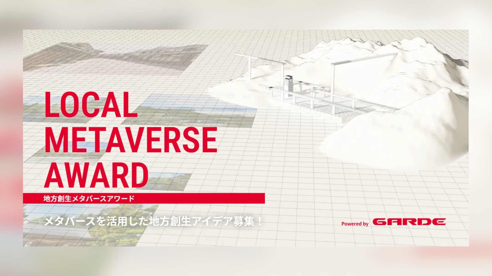 GARDE Luncurkan Metaverse Award untuk Daerah