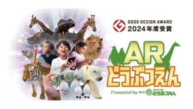 Layanan Hiburan AR Animals Menang Penghargaan Desain 2024