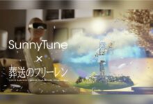 Frieren hadir di SunnyTune, menggabungkan pengalaman cuaca imersif dengan petualangan karakter dari manga populer.