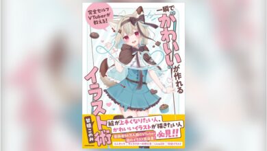 Buku Pertama VTuber Sweet Wolf Konomi Telah Diluncurkan