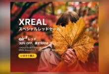 Penawaran Spesial: Special Red Sale 30% untuk XREAL Air 2