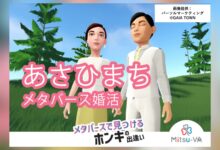 Mitsu-VA menggelar Asahimachi Metaverse Marriage Activity untuk membantu peserta menemukan pasangan hidup secara virtual dan inovatif.