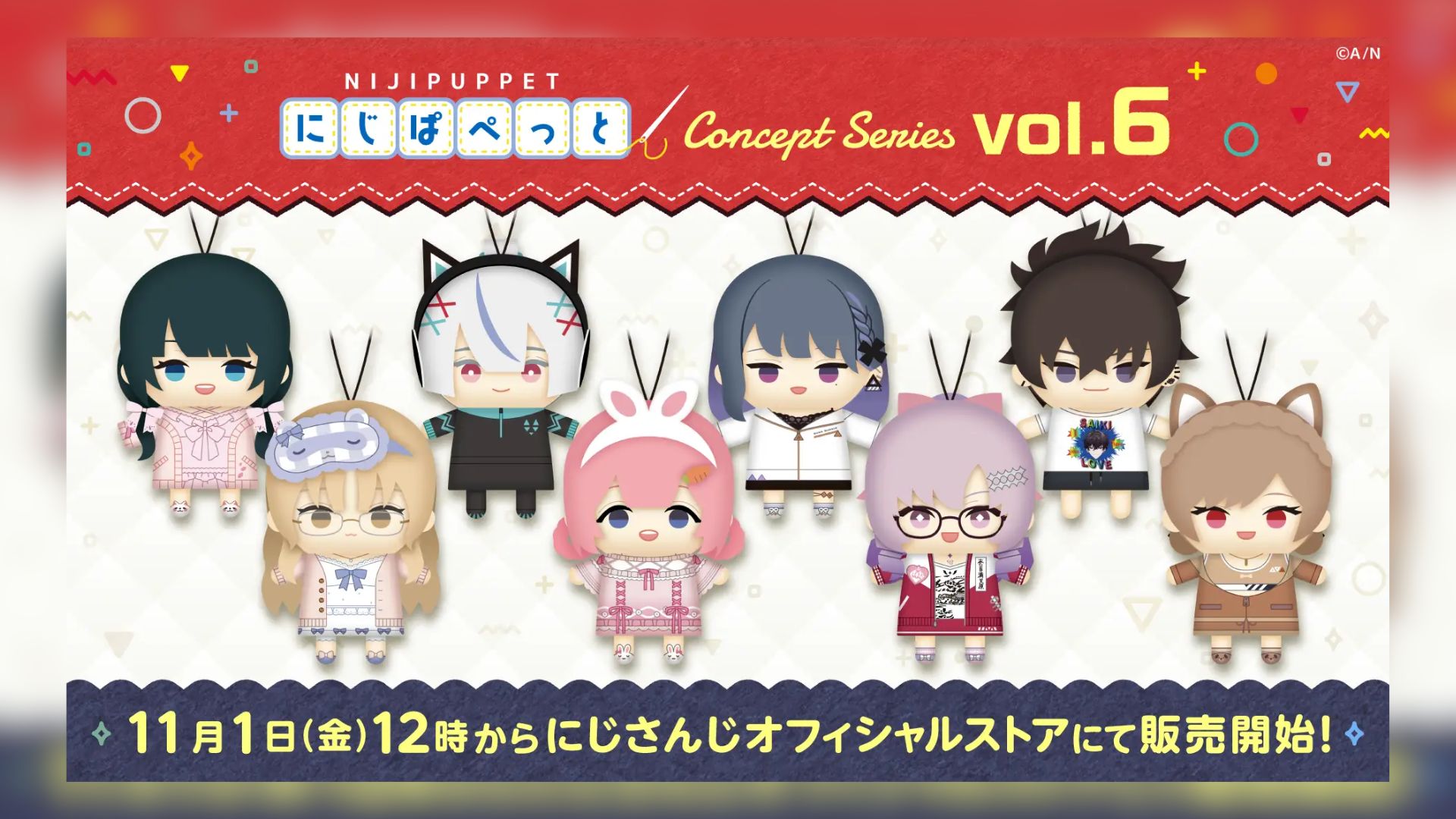 Niji Puppet Concept Series vol.6 hadir dengan delapan karakter baru, menawarkan koleksi menarik bagi para penggemar di Niji Store.