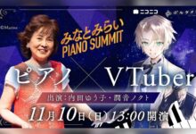 Junne Noct Memukau di Minato Mirai Piano Summit 2024