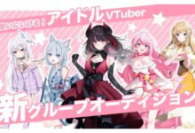 Audisi Love Box Grup Baru VTuber yang Menarik Perhatian