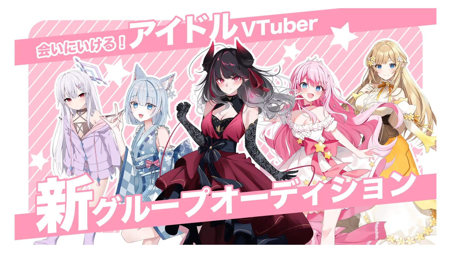 Audisi Love Box Grup Baru VTuber yang Menarik Perhatian