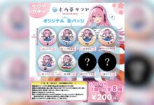 Sakuya Gacha dari Sakuya Konohana Telah Hadir!