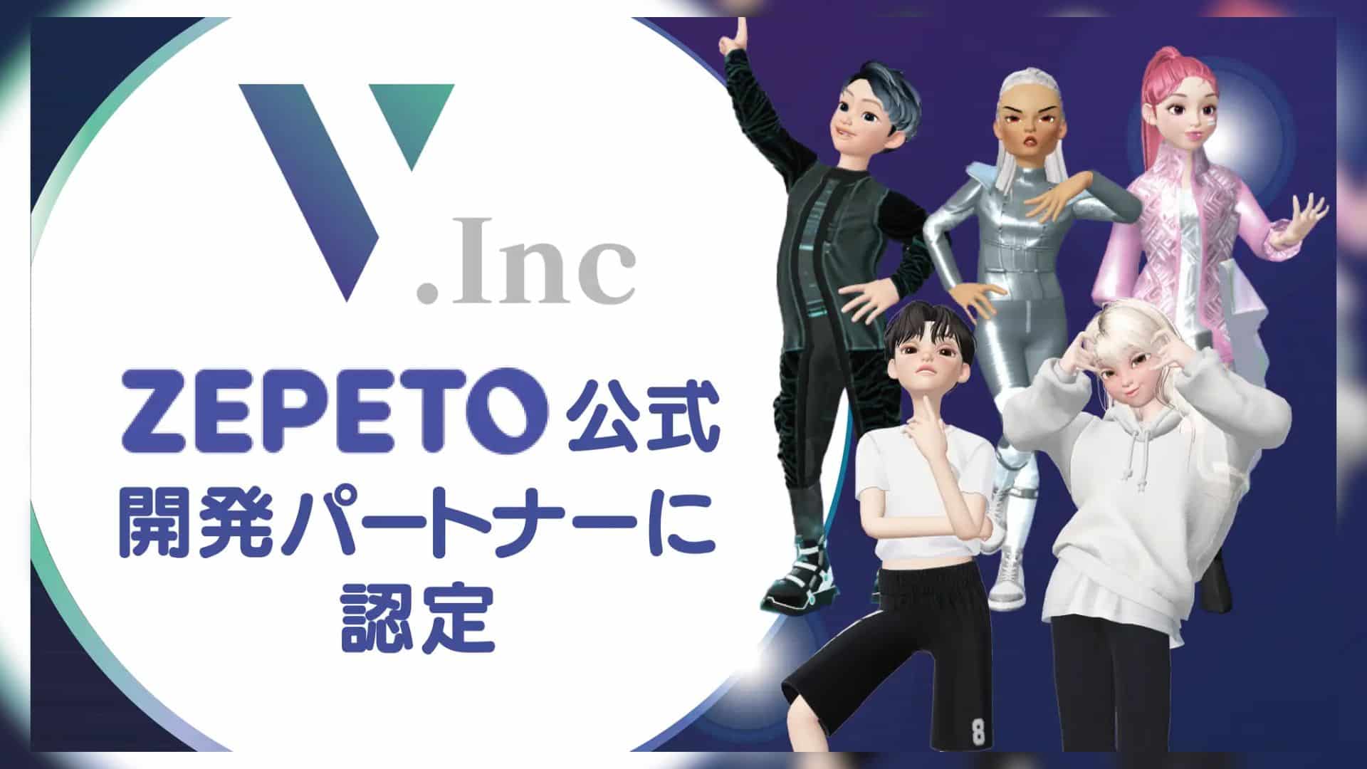 V Company Dikenal Sebagai Mitra Resmi Pengembangan ZEPETO