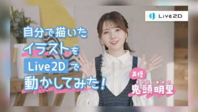 Akari Kito Berperan Dalam Video Promosi Live2D