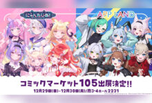 Nyantasia! dan App Land Meriahkan Comic Market 105