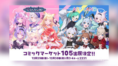 Nyantasia! dan App Land Meriahkan Comic Market 105