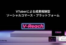 V-Reach: Platform Baru Pemasaran VTuber Berbasis Kinerja